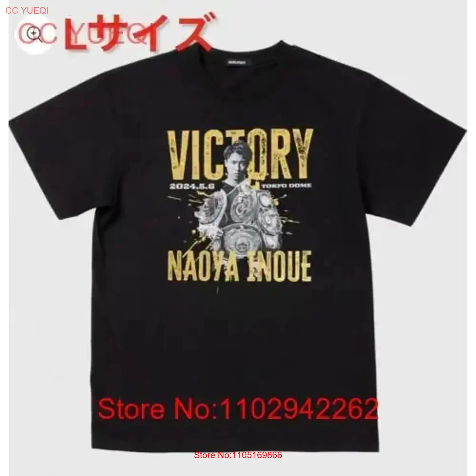 Streetwear Brand Tees - Kaos Kenangan Pertandingan Naoya Inoue vs