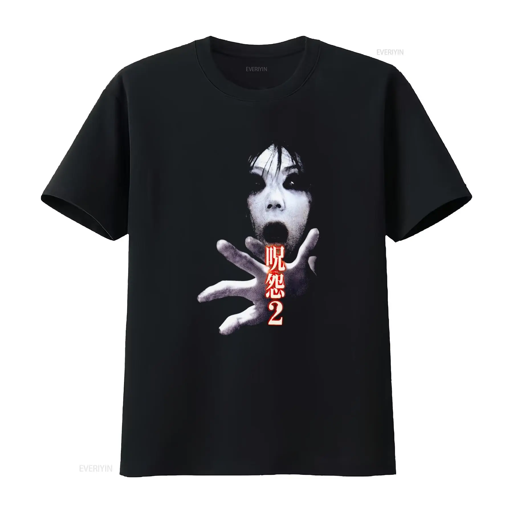 Kaos Film Horor Kultus Jepang  - Streetwear Brand Tees ulasan dan harga